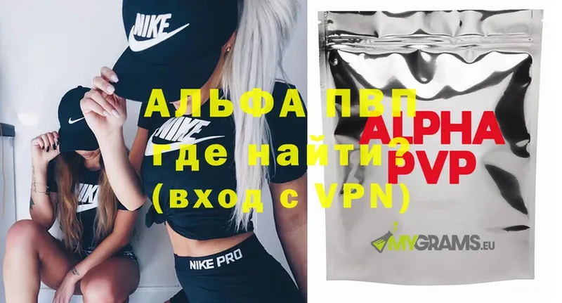 Alfa_PVP крисы CK Боровичи